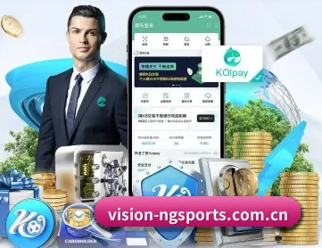 vision-ngsports.com.cn APP 深度功能